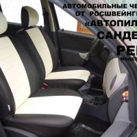 Чехлы Автопилот на Renault Sandero (2009-2014)
