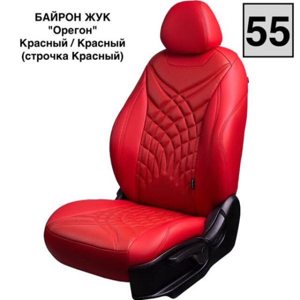 Чехлы Премиум Экокожа Байрон Президент|Жук на Nissan Sentra 7 (B17) 2012-2017 г.в.