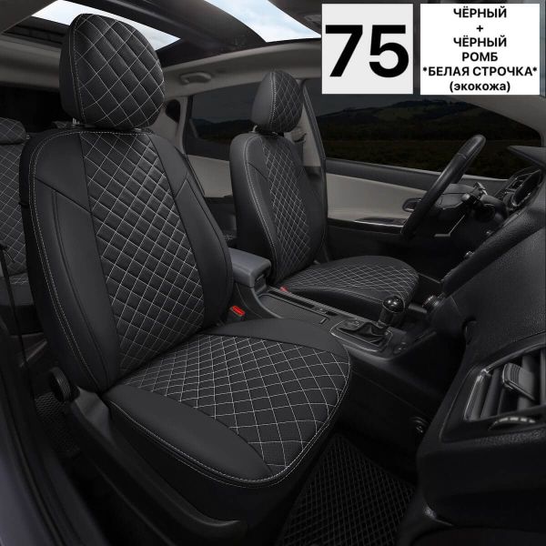 Чехлы Автопилот на JAC JS4