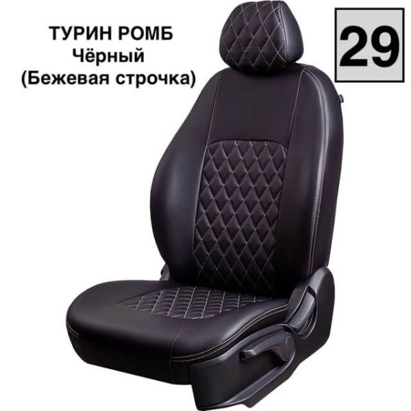 Чехлы Экокожа Турин Ромб на Renault Dokker 40/60 (2012+)